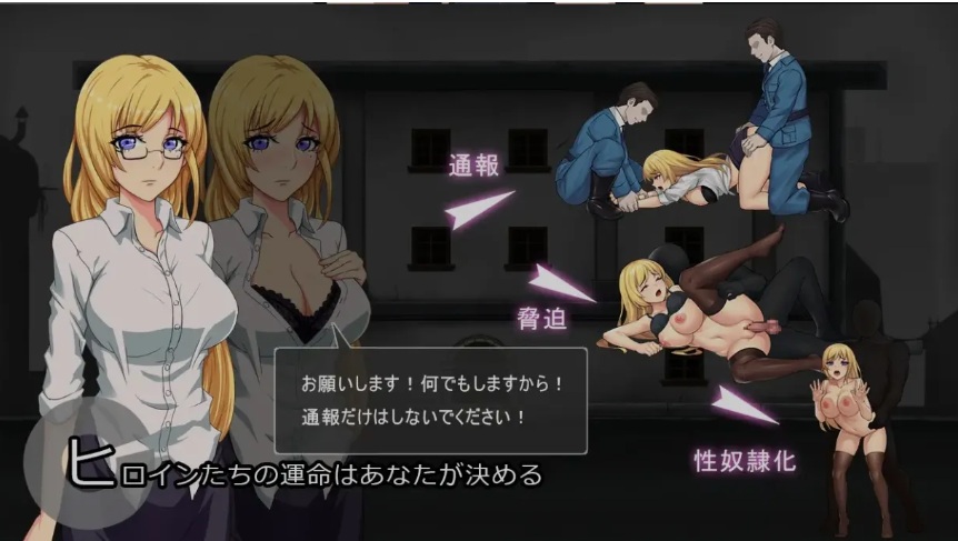 【日式/SLG/动态CG】 [パスチャーソフト] 避难所RE (避难所续作) DL正式版 [500M新作]【序号2622】-第5张图片-萌站