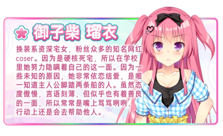 【日式/ADV/中文】 恋爱成双Futamata Ren’ai Two Times the Trouble Build.19349035 官方中文版 [1.2GCV]【序号2623】-第5张图片-萌站