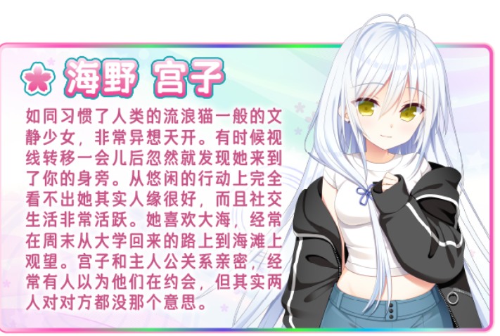 【日式/ADV/中文】 恋爱成双Futamata Ren’ai Two Times the Trouble Build.19349035 官方中文版 [1.2GCV]【序号2623】-第6张图片-萌站