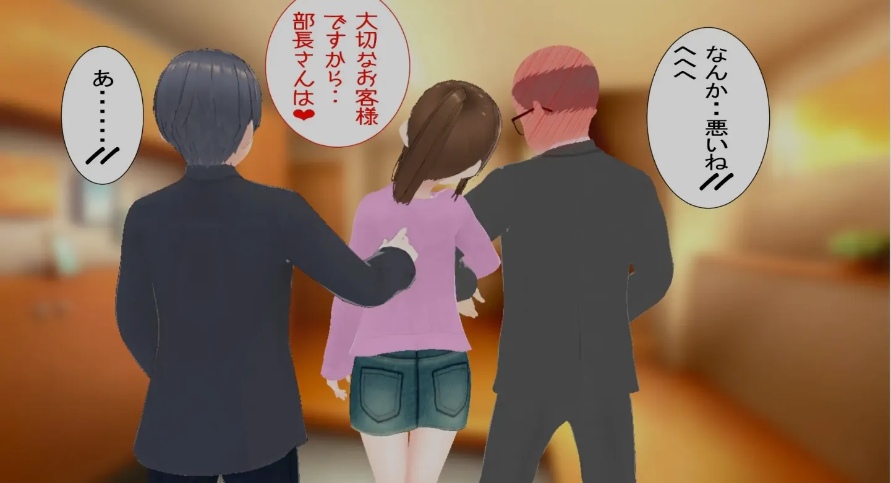 【RPG/AI汉化】 绫夫妇与部长的晚酌日记～以妻为肴 綾夫婦と部長の晩酌日記～妻を肴に～AI汉化版 [1G新作CV]【序号2626】-第2张图片-萌站
