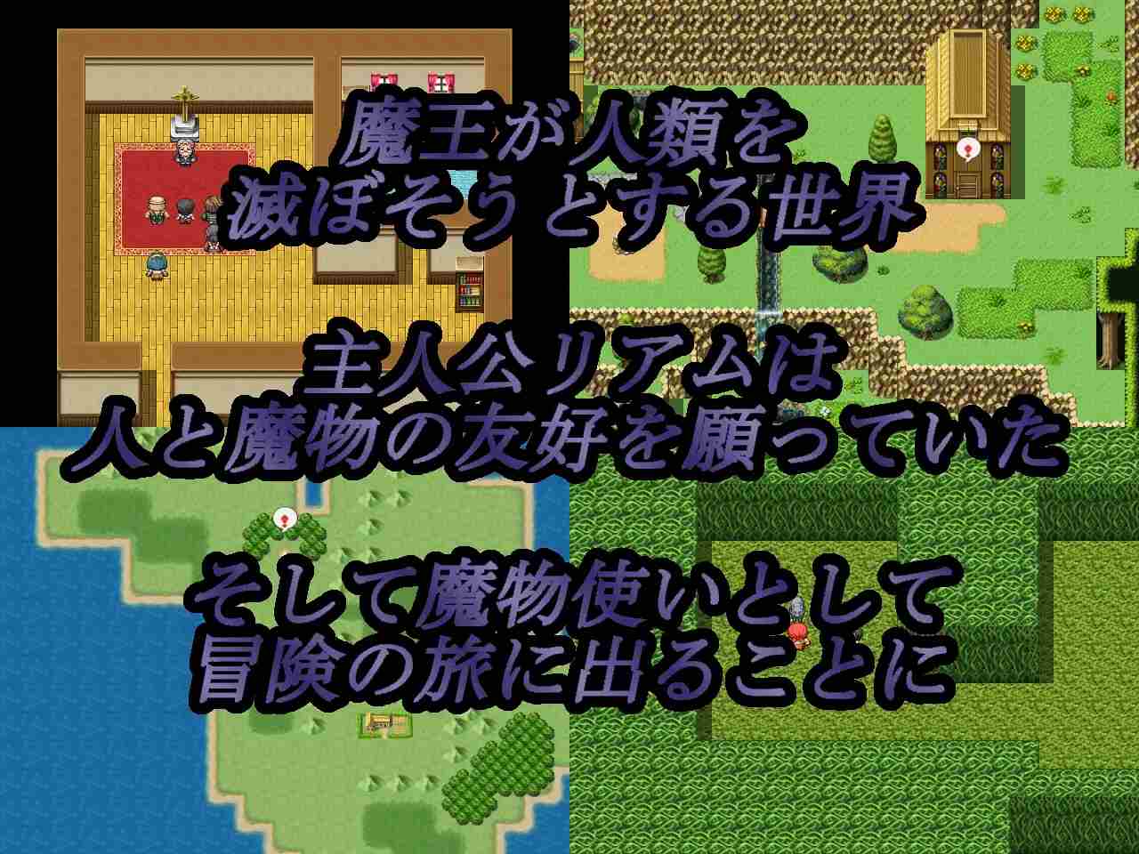 【RPG/汉化/PC】怪物娘今天也要去别的男人怀里 汉化版 モンスター娘は今日も他の男に抱かれに行く 汉化版【910M】