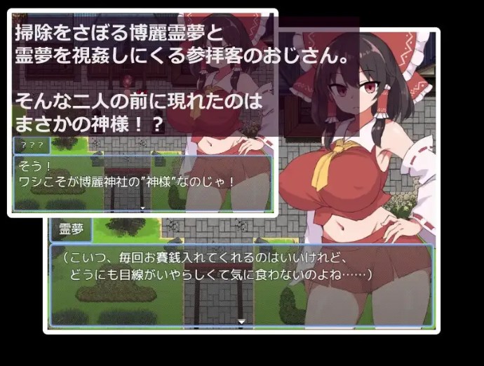 【日式/RPG/AI汉化/萌站内植】 逃脱吧！灵梦酱 脱出!霊夢ちゃん DeepseekV3汉化版 [600MCV]【序号2627】-第3张图片-萌站