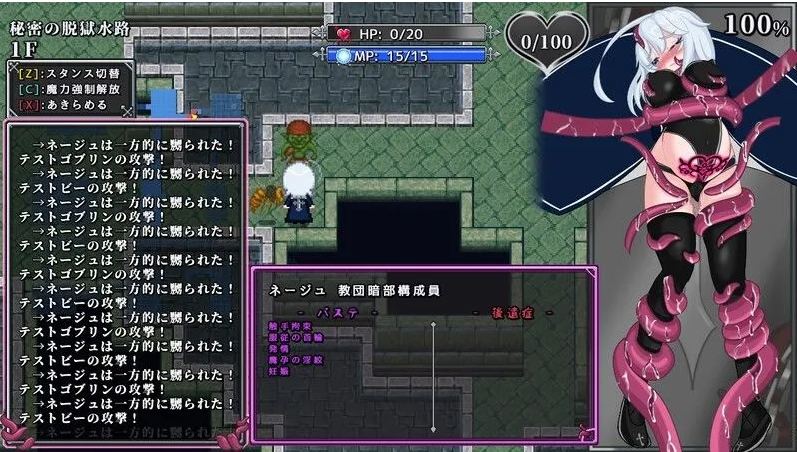 【日式/RPG/机翻/肉鸽】 ir-na-rogue ~魔孕の万魔殿~ Demo版 挂载机翻汉化 [300M新作CV]【序号2628】-第4张图片-萌站
