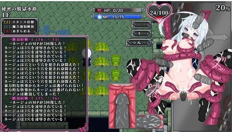 【日式/RPG/机翻/肉鸽】 ir-na-rogue ~魔孕の万魔殿~ Demo版 挂载机翻汉化 [300M新作CV]【序号2628】-第5张图片-萌站