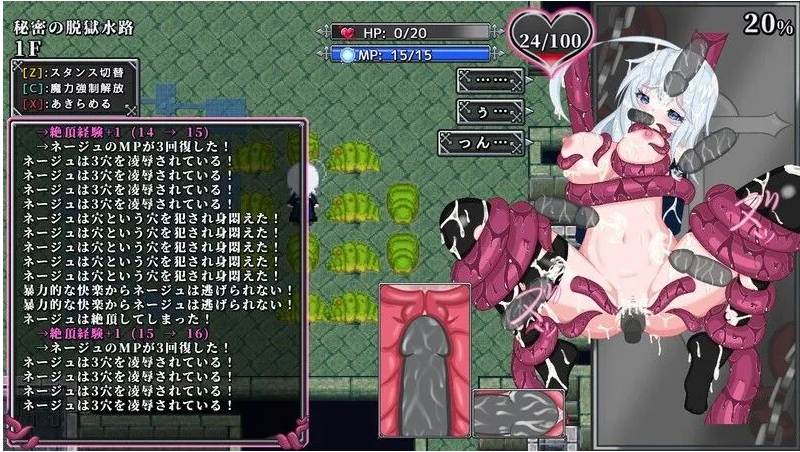 【日式/RPG/机翻/肉鸽】 ir-na-rogue ~魔孕の万魔殿~ Demo版 挂载机翻汉化 [300M新作CV]【序号2628】-第6张图片-萌站