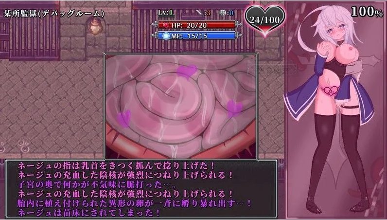 【日式/RPG/机翻/肉鸽】 ir-na-rogue ~魔孕の万魔殿~ Demo版 挂载机翻汉化 [300M新作CV]【序号2628】-第7张图片-萌站