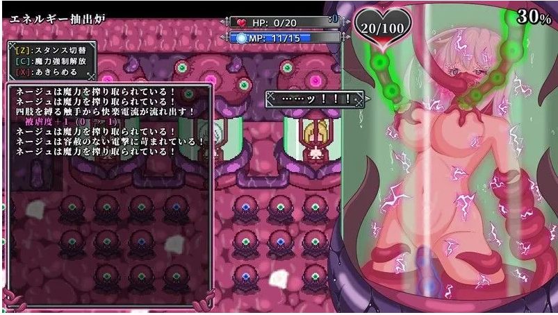 【日式/RPG/机翻/肉鸽】 ir-na-rogue ~魔孕の万魔殿~ Demo版 挂载机翻汉化 [300M新作CV]【序号2628】-第8张图片-萌站