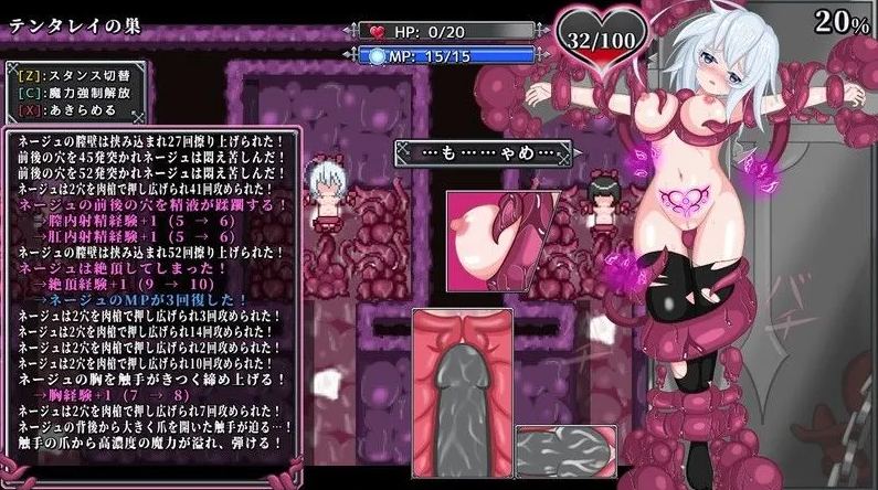 【日式/RPG/机翻/肉鸽】 ir-na-rogue ~魔孕の万魔殿~ Demo版 挂载机翻汉化 [300M新作CV]【序号2628】-第10张图片-萌站