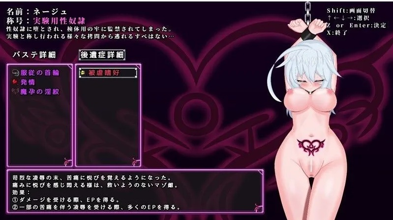 【日式/RPG/机翻/肉鸽】 ir-na-rogue ~魔孕の万魔殿~ Demo版 挂载机翻汉化 [300M新作CV]【序号2628】-第13张图片-萌站