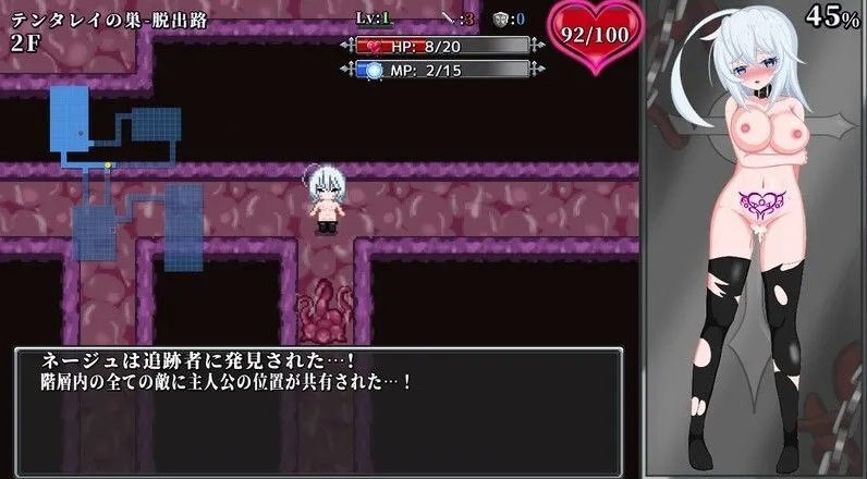 【日式/RPG/机翻/肉鸽】 ir-na-rogue ~魔孕の万魔殿~ Demo版 挂载机翻汉化 [300M新作CV]【序号2628】-第14张图片-萌站