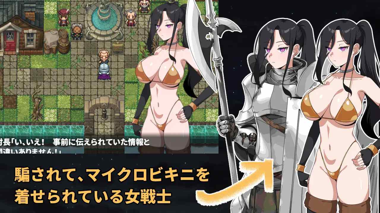 【RPG/动态/汉化/PC】最强的女战士。可惜是个笨蛋。最強の女戦士。ただしアホ。【748M】-第2张图片-萌站 【RPG/动态/汉化/PC】最强的女战士。可惜是个笨蛋。最強の女戦士。ただしアホ。【748M】-第2张图片-萌站