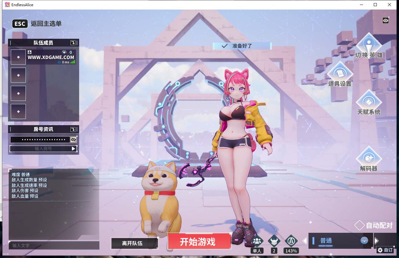 【ARPG/中文/3D】 无尽爱丽丝Endless Alice Build.19386080 官方中文版 [7.6G新作CV]【序号2631】-第2张图片-萌站