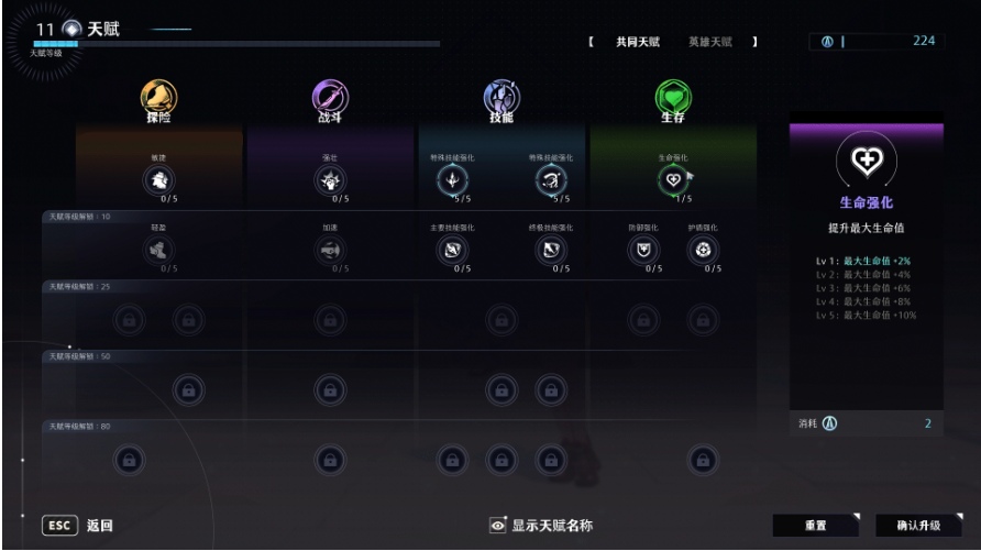 【ARPG/中文/3D】 无尽爱丽丝Endless Alice Build.19386080 官方中文版 [7.6G新作CV]【序号2631】-第5张图片-萌站