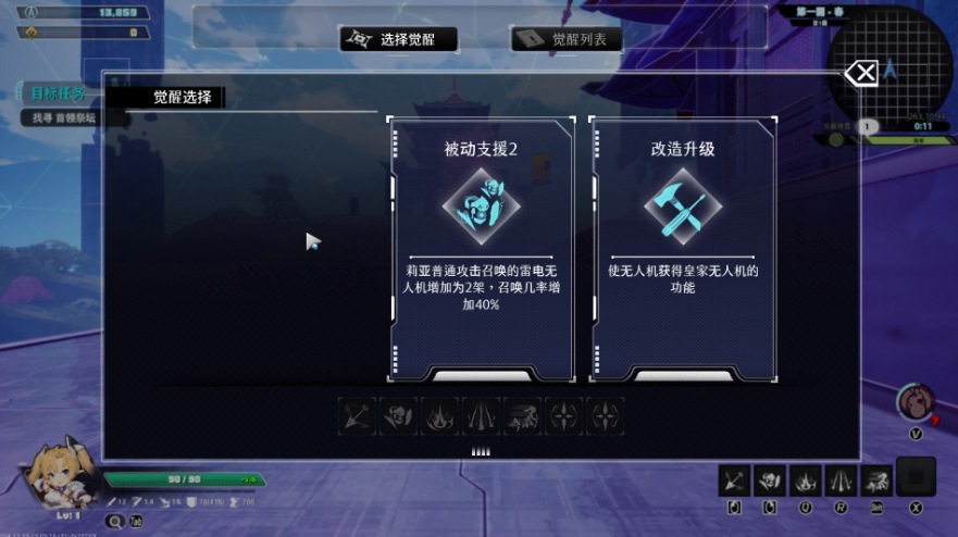 【ARPG/中文/3D】 无尽爱丽丝Endless Alice Build.19386080 官方中文版 [7.6G新作CV]【序号2631】-第6张图片-萌站