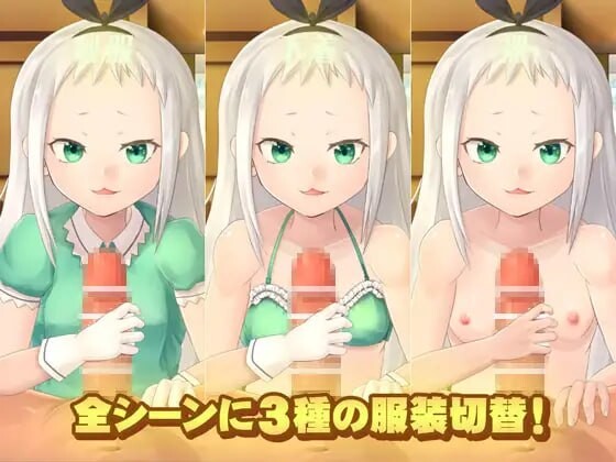 [SLG/PC/安卓/动态] 男娘偶像手淫模拟器 HIDERI SIMULATOR ～男の娘アイドルおさわりシミュレーター 原版生肉 [370M]-第2张图片-萌站