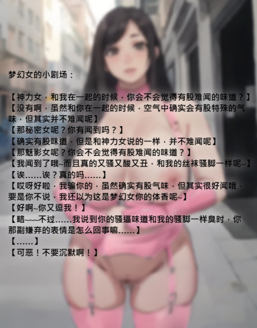 超级英雄联盟01-2.2+小说-第3张图片-萌站