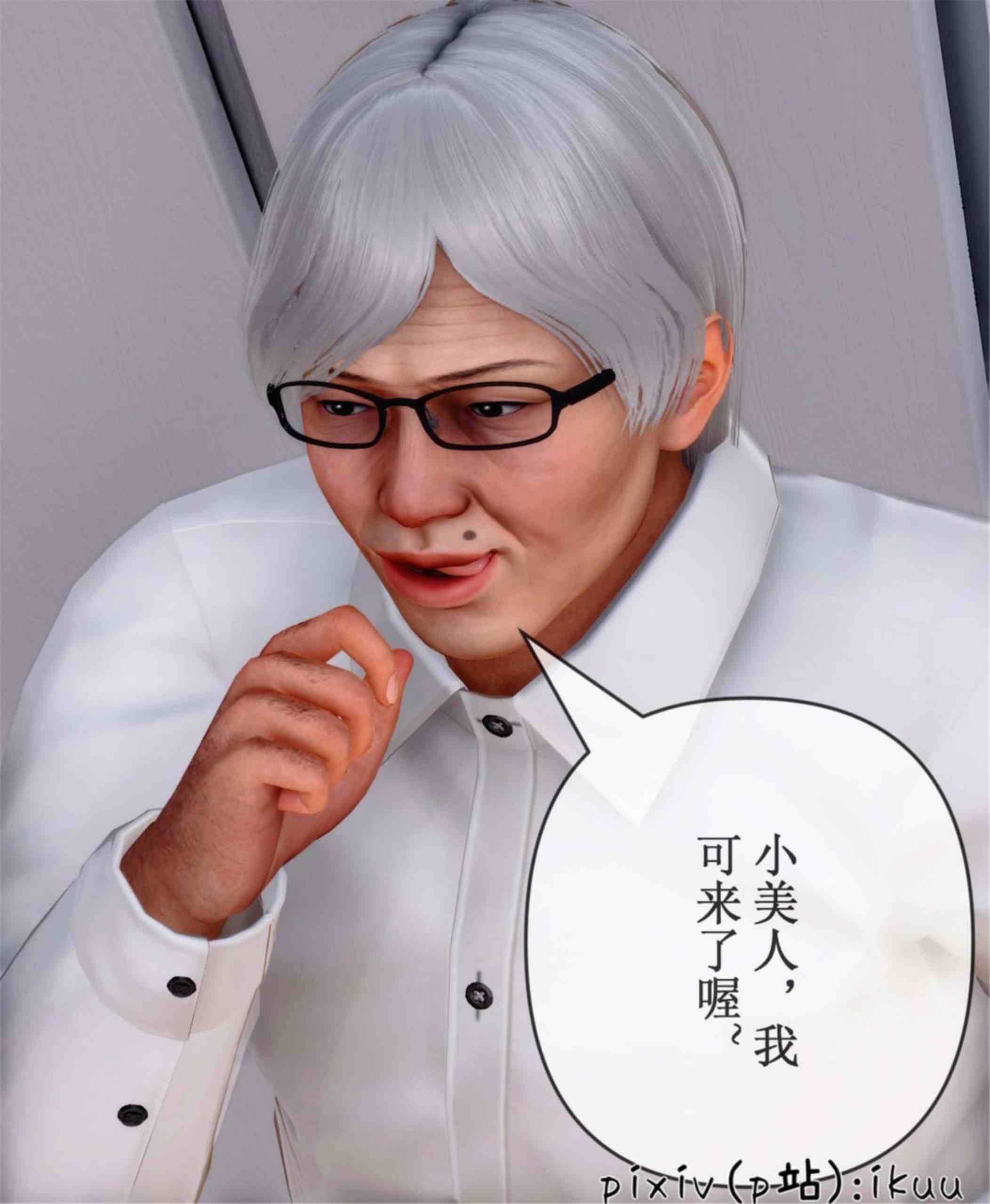 晨曦战队01-23-第6张图片-萌站
