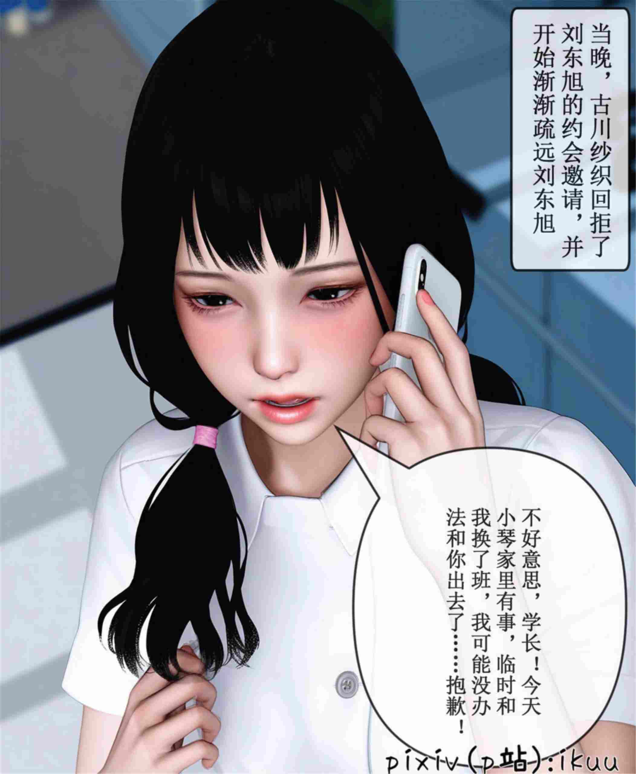 晨曦战队01-23-第18张图片-萌站