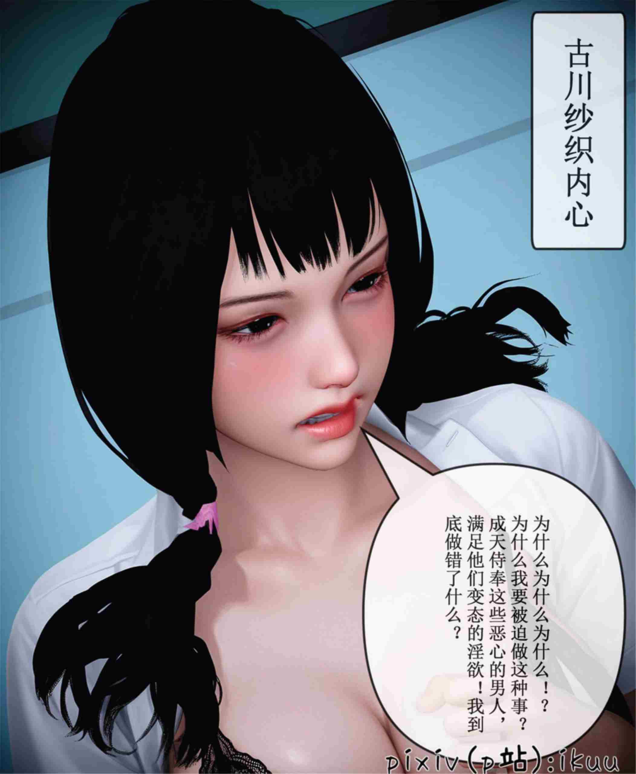 晨曦战队01-23-第20张图片-萌站