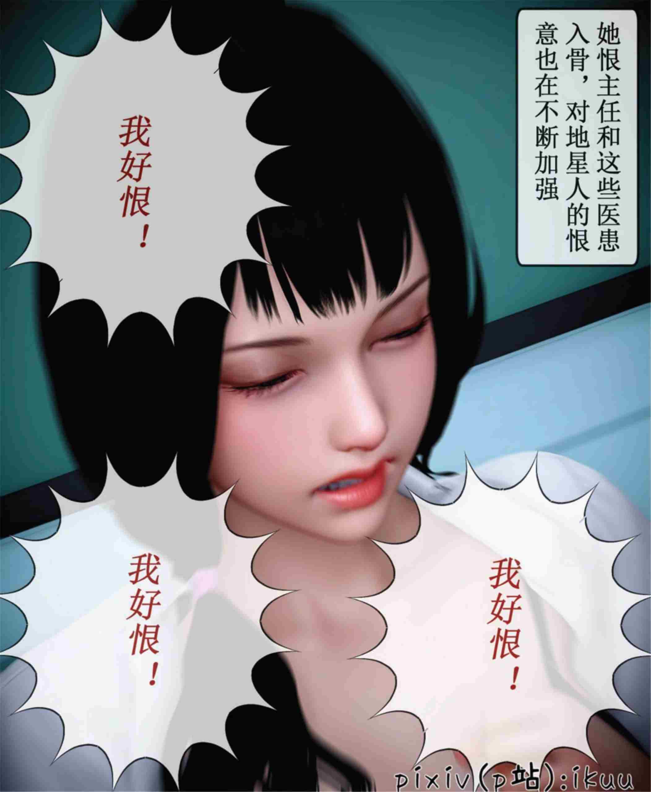 晨曦战队01-23-第21张图片-萌站