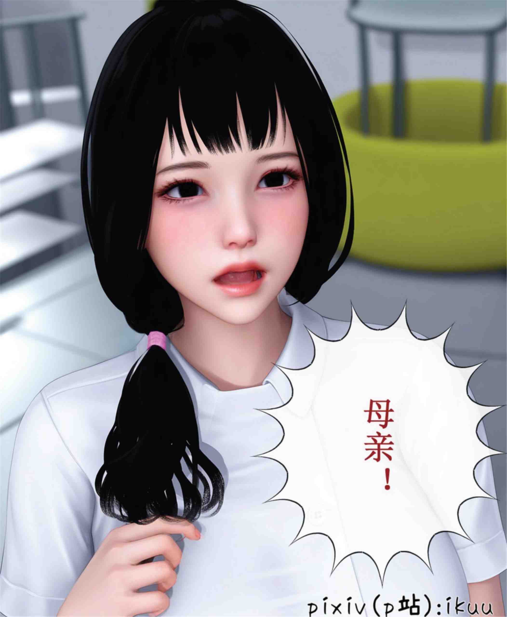 晨曦战队01-23-第26张图片-萌站