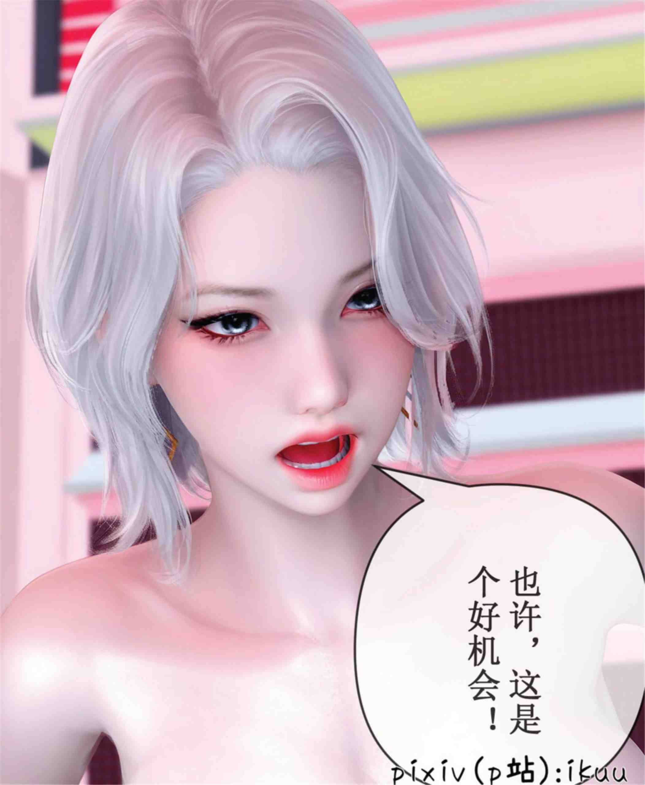 晨曦战队01-23-第32张图片-萌站