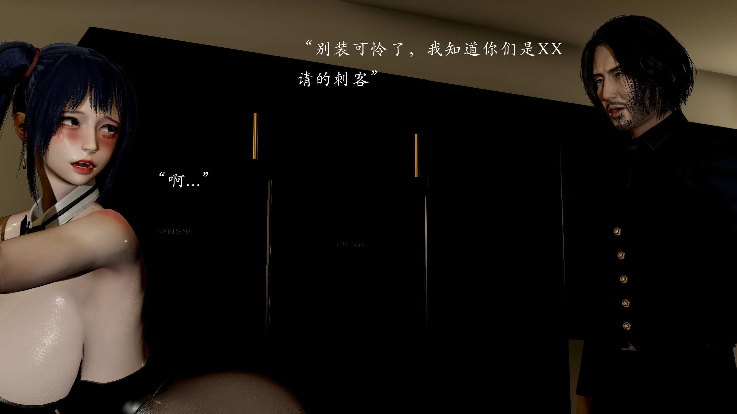 刺客-第12张图片-萌站