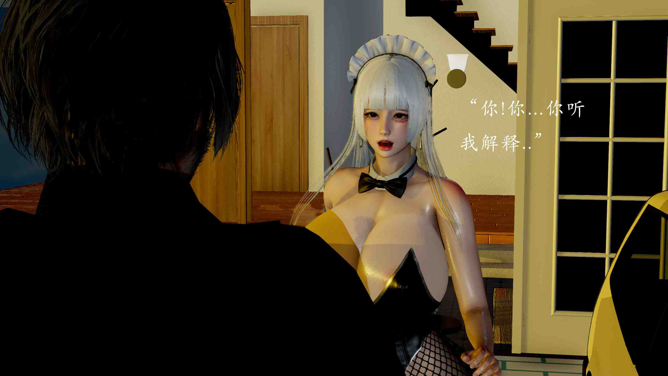 刺客-第29张图片-萌站