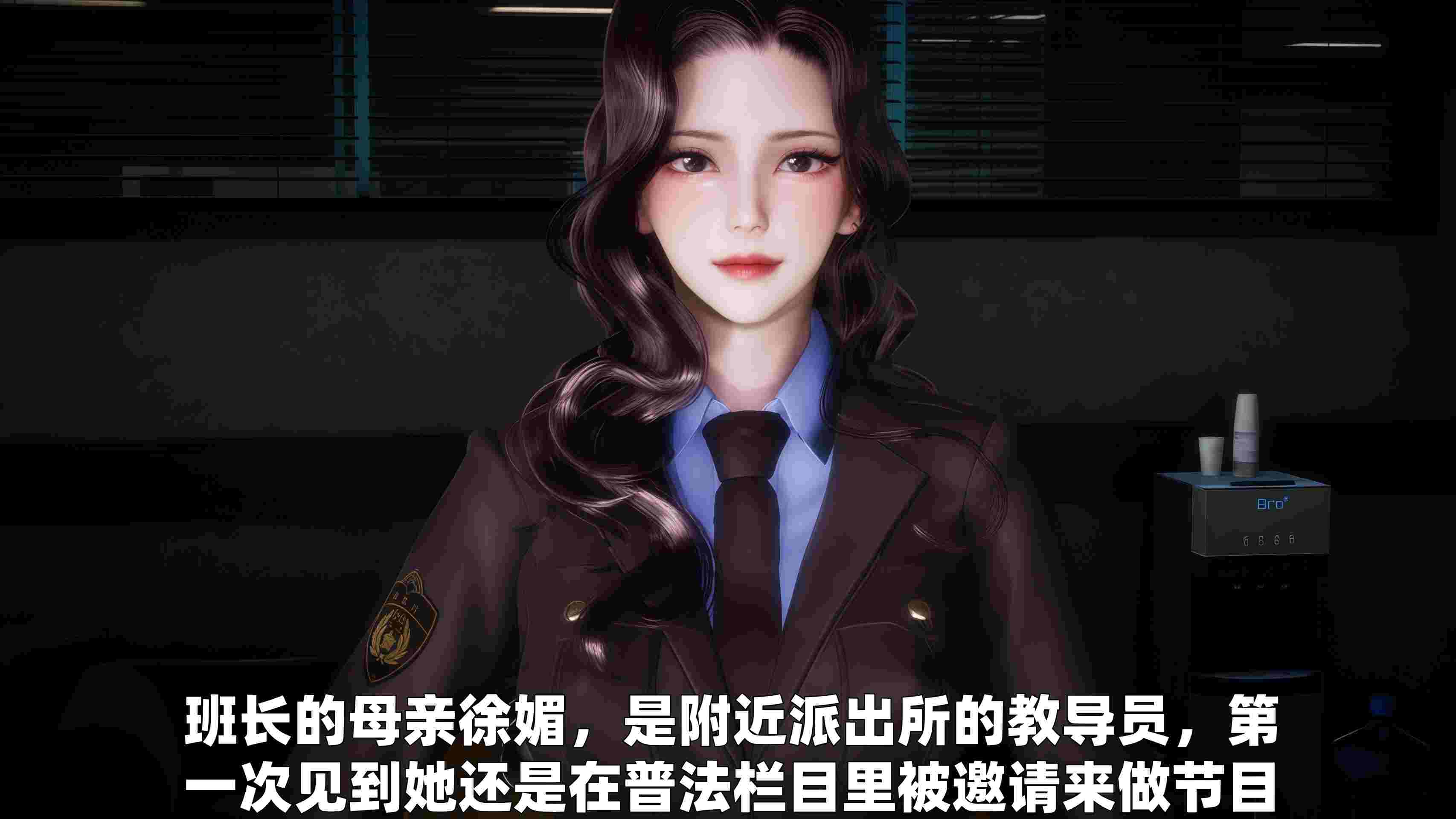 奸杀同学母亲