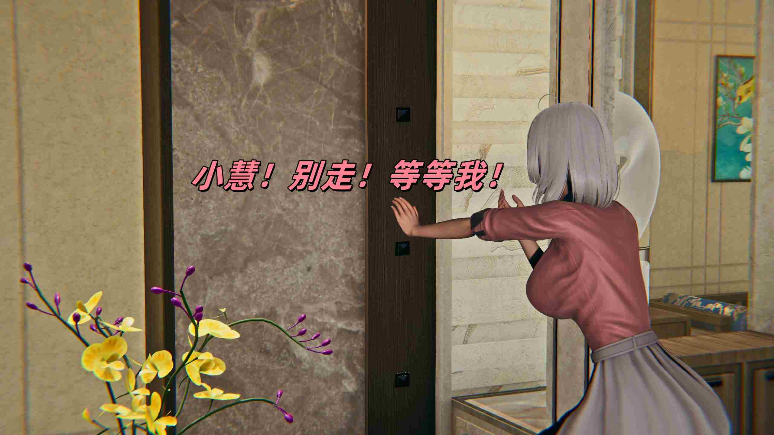 如何拯救我的COS女友01-05-第9张图片-萌站