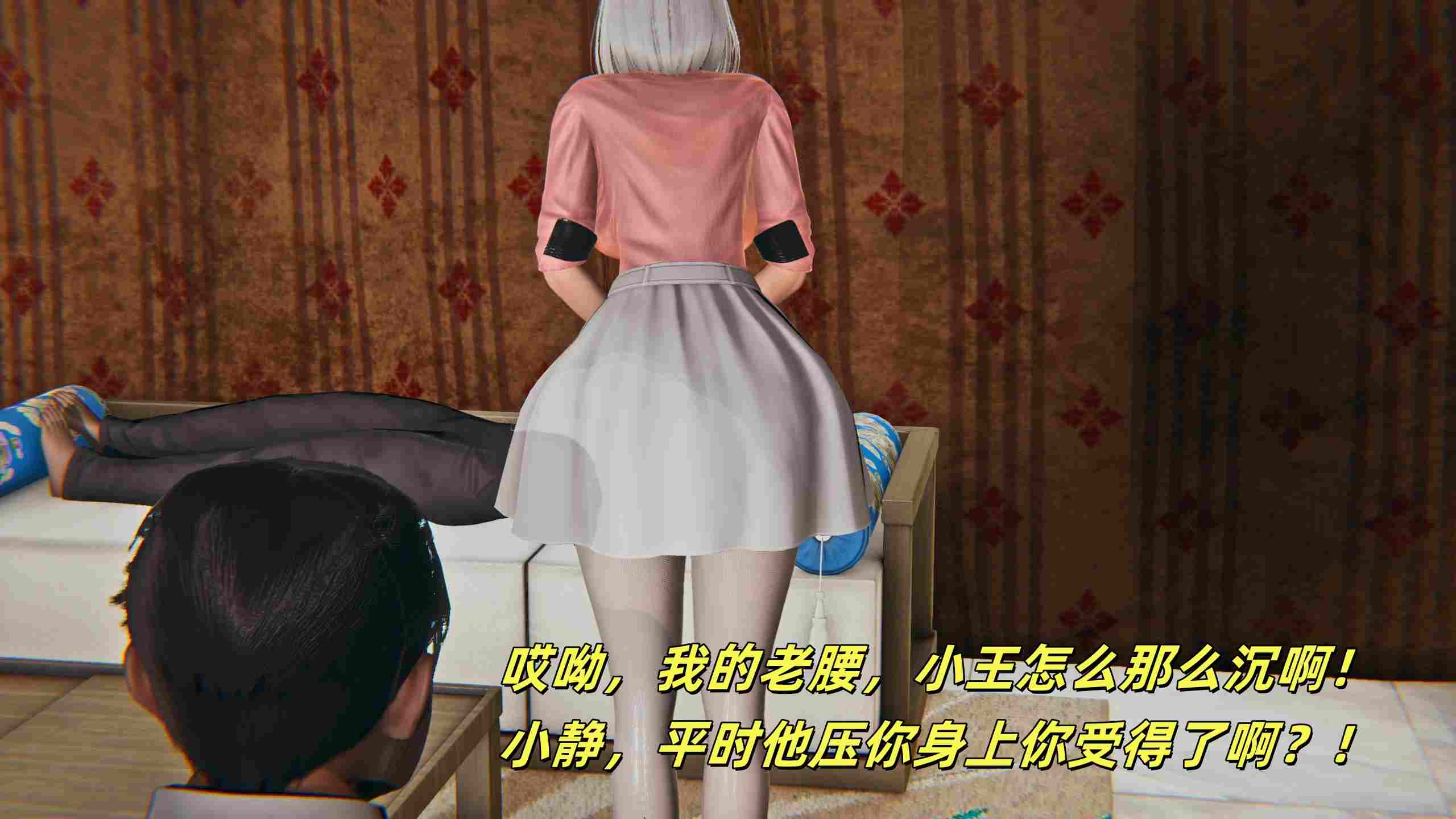 如何拯救我的COS女友01-05-第11张图片-萌站