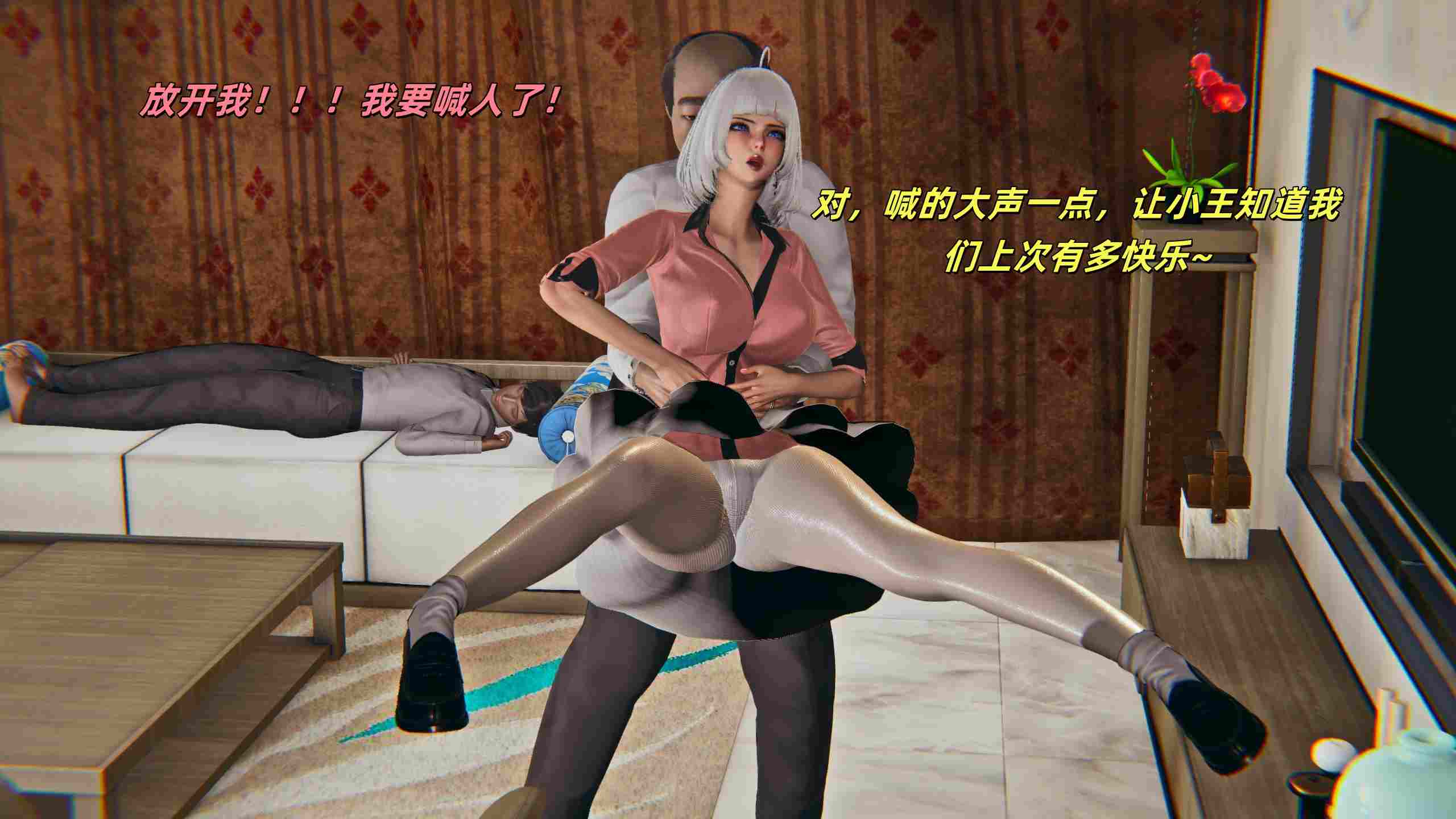 如何拯救我的COS女友01-05-第13张图片-萌站