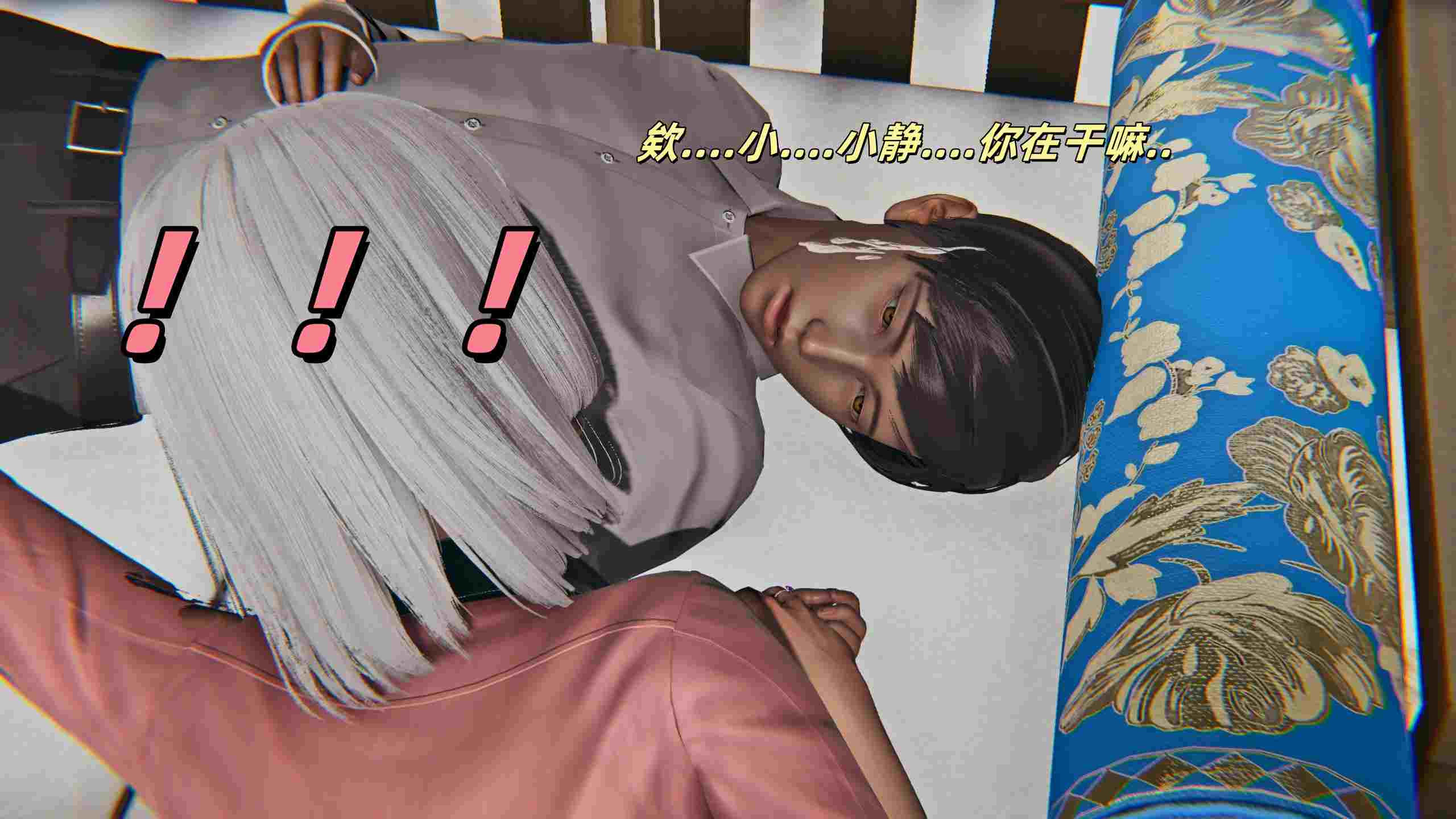如何拯救我的COS女友01-05-第23张图片-萌站