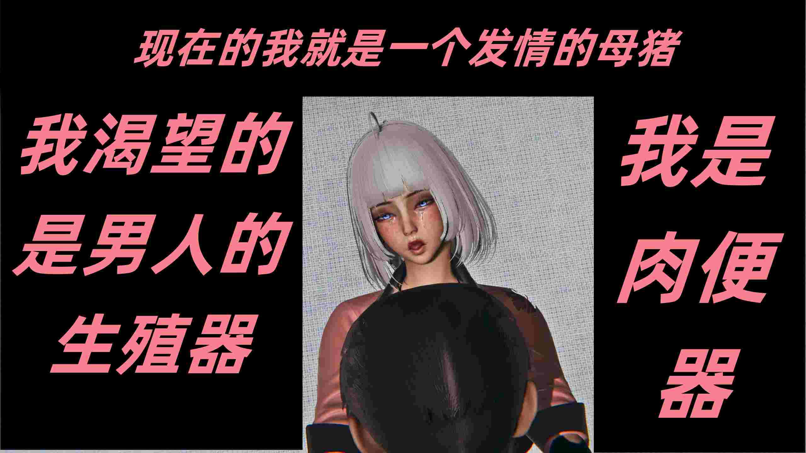 如何拯救我的COS女友01-05-第28张图片-萌站