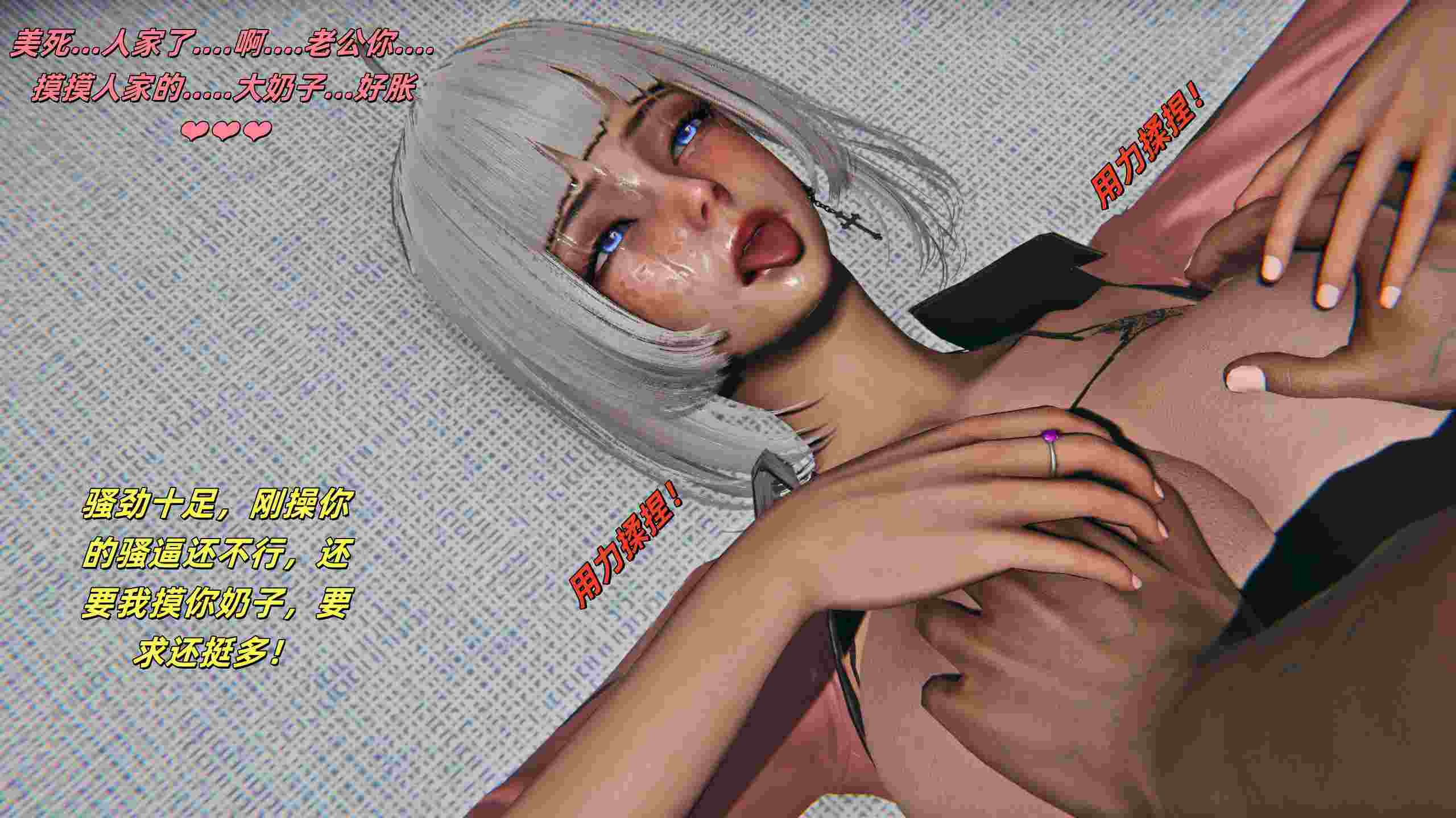 如何拯救我的COS女友01-05-第31张图片-萌站