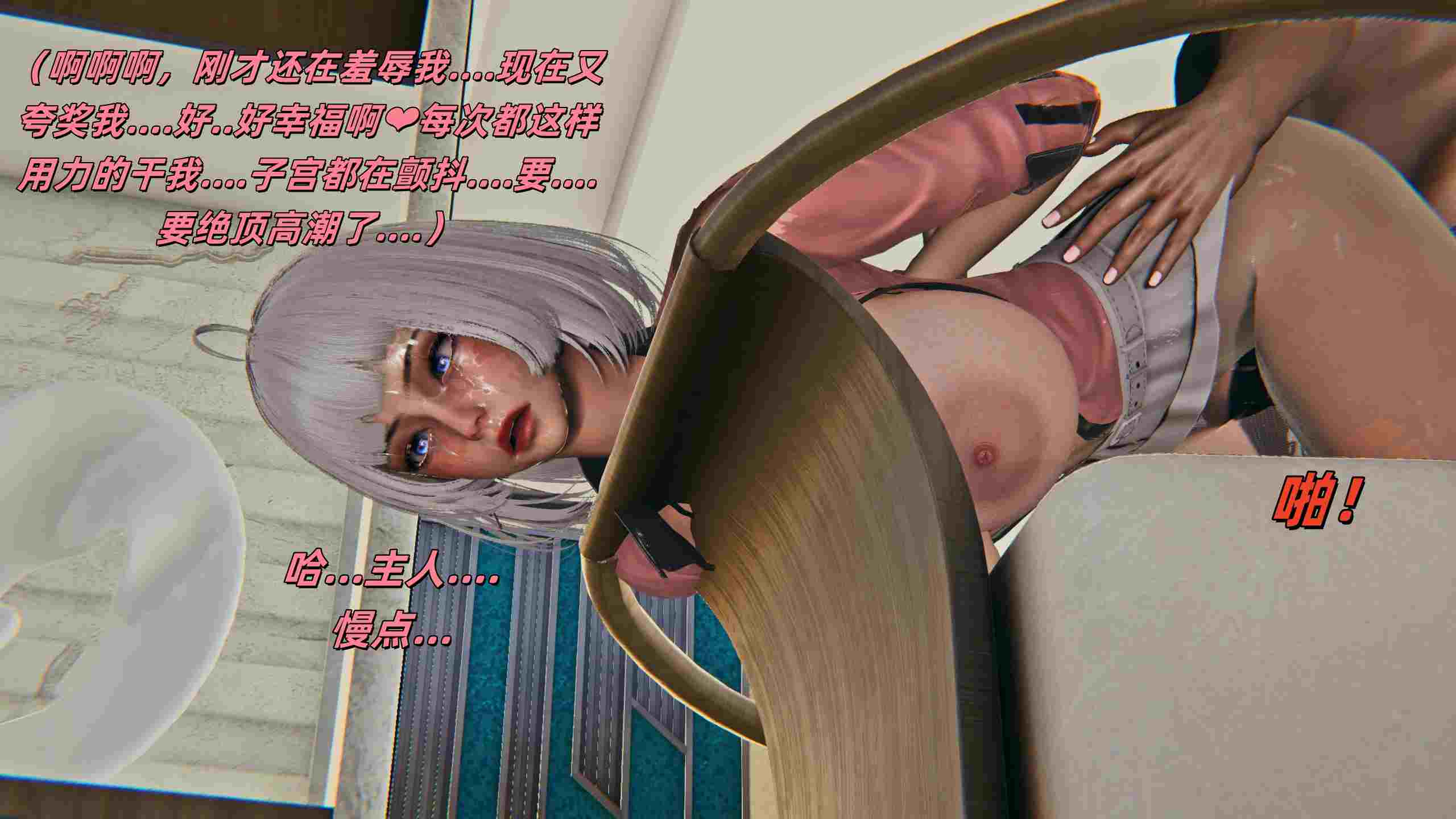 如何拯救我的COS女友01-05-第37张图片-萌站