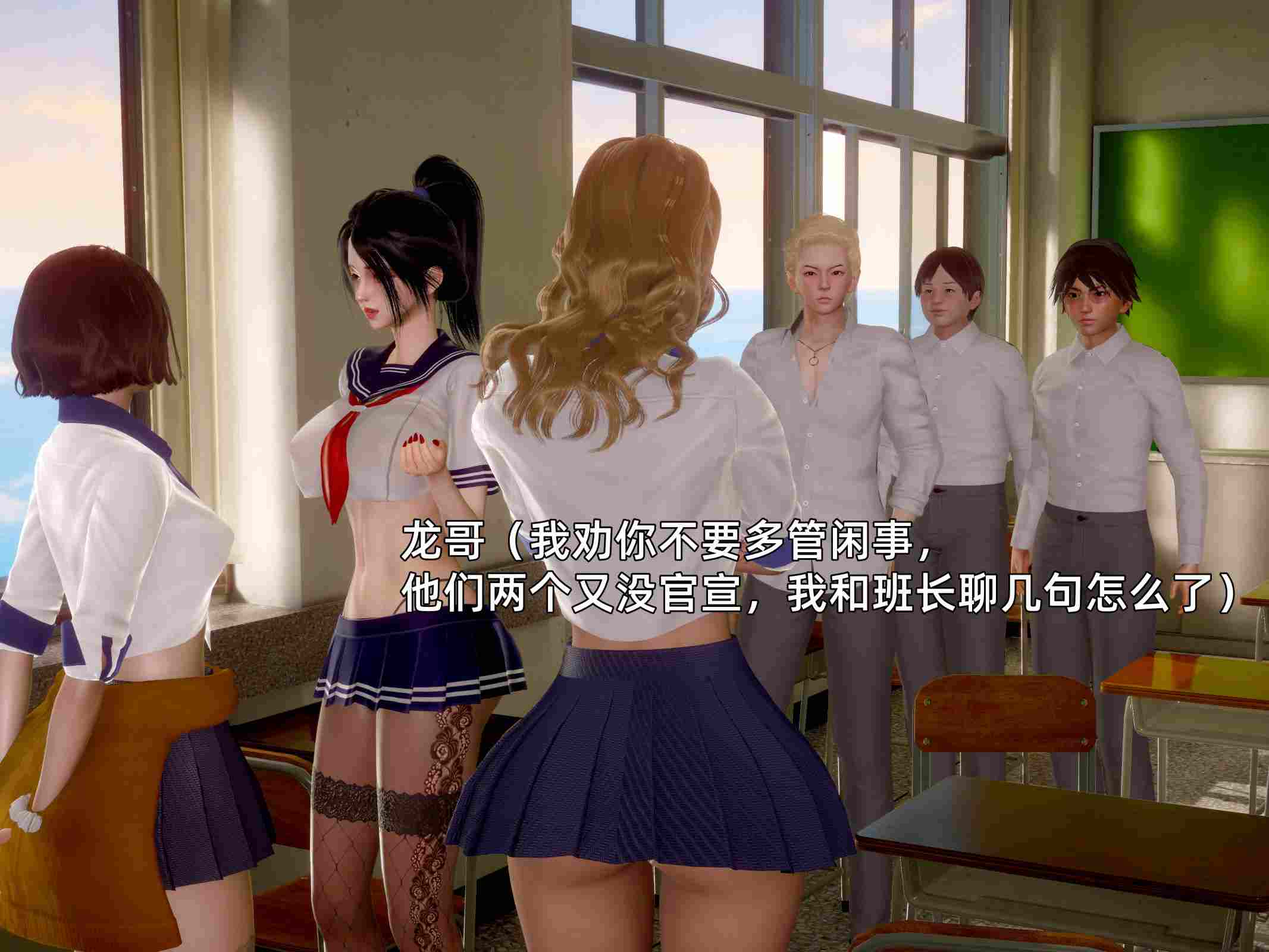 我被魅魔搅乱的校园生活01-12.1-第26张图片-萌站