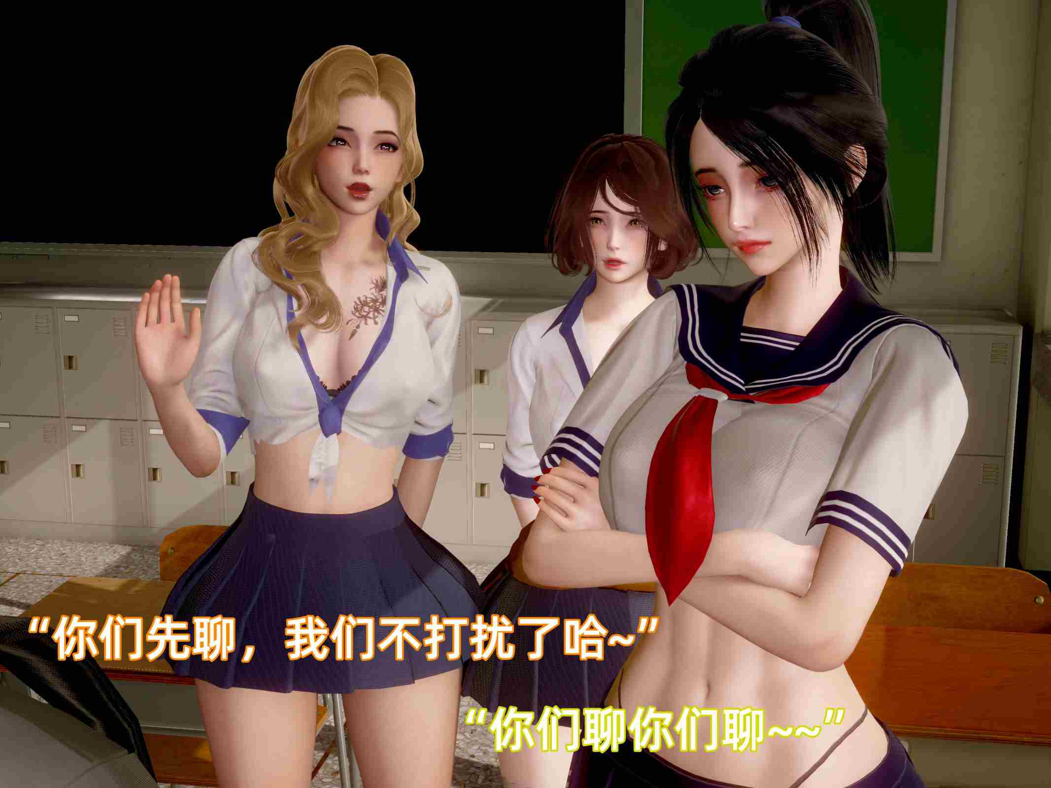 我被魅魔搅乱的校园生活01-12.1-第33张图片-萌站