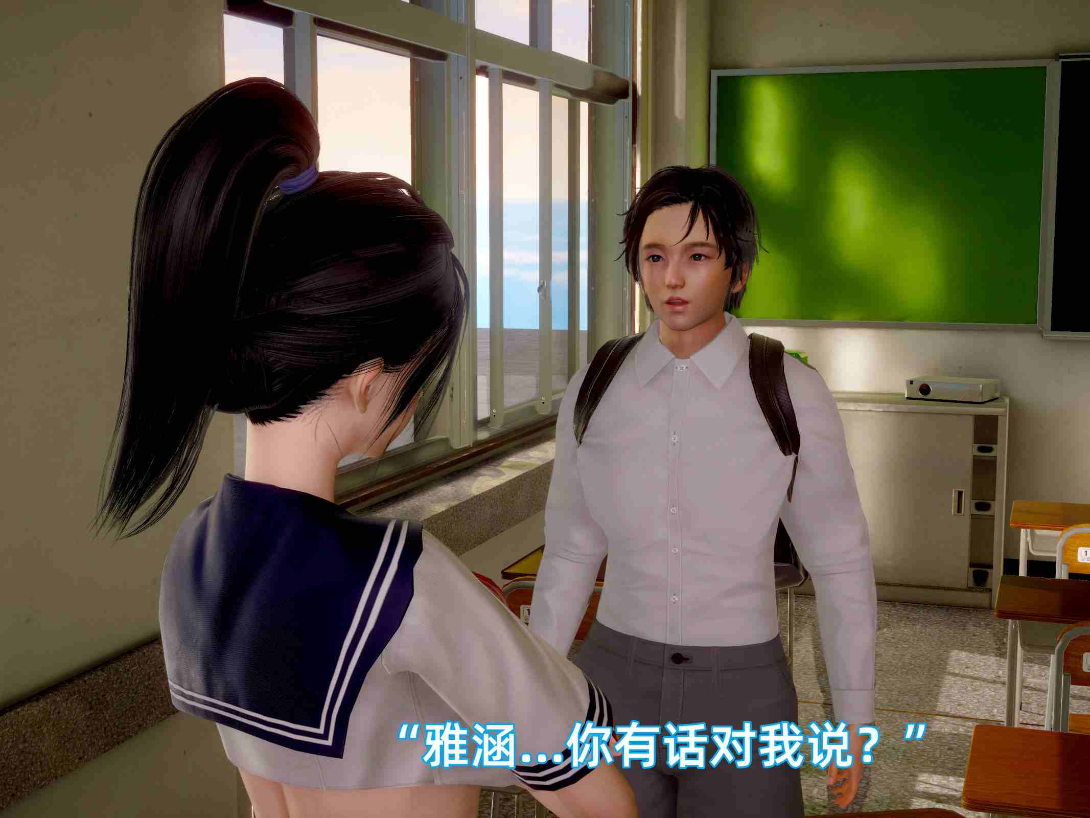 我被魅魔搅乱的校园生活01-12.1-第35张图片-萌站