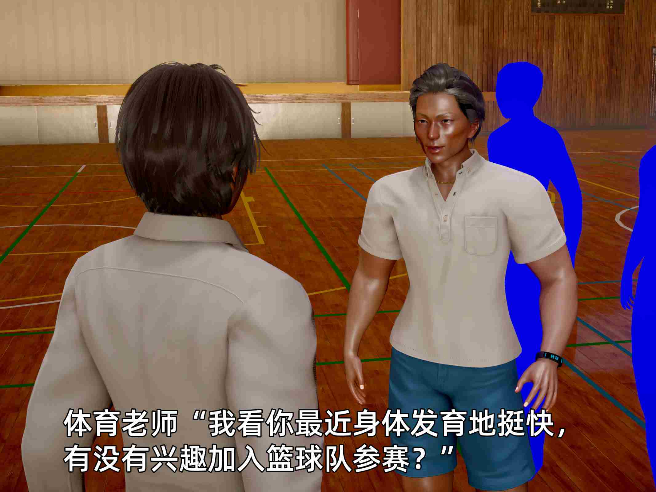 我被魅魔搅乱的校园生活01-12.1-第42张图片-萌站