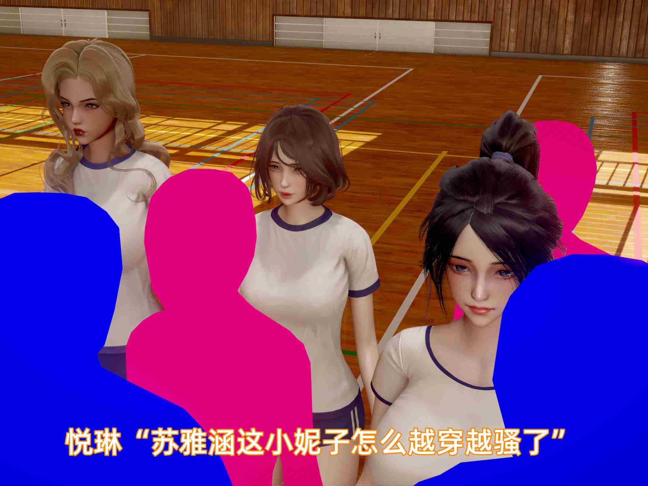 我被魅魔搅乱的校园生活01-12.1-第43张图片-萌站
