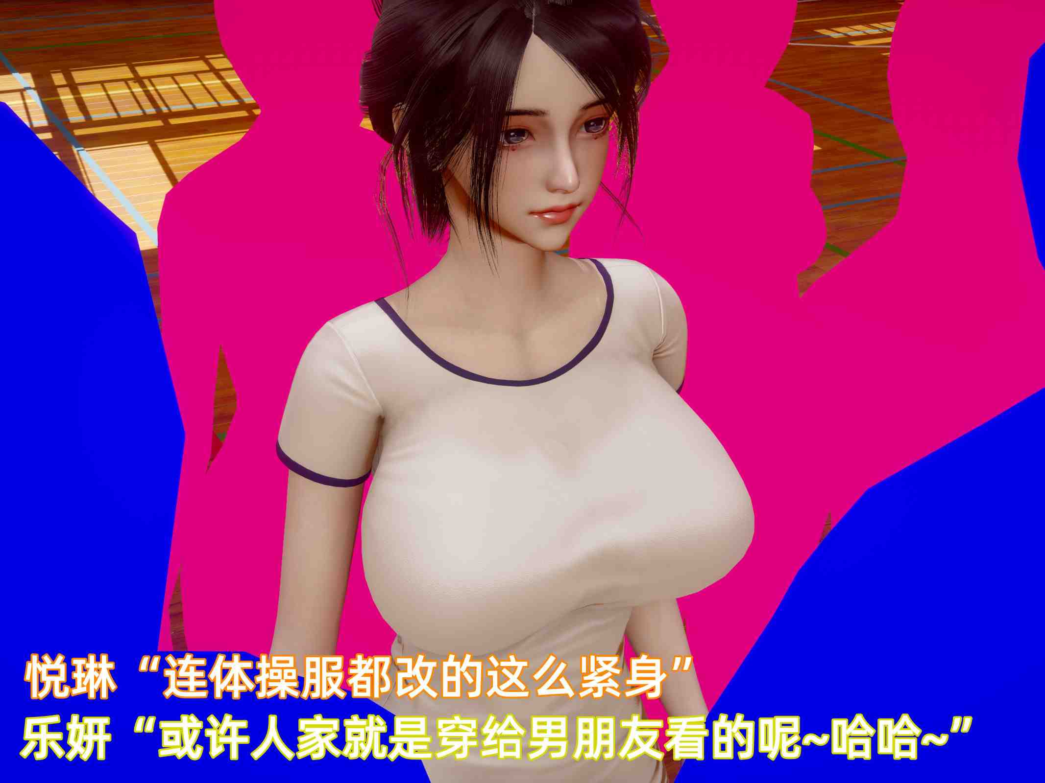 我被魅魔搅乱的校园生活01-12.1-第44张图片-萌站
