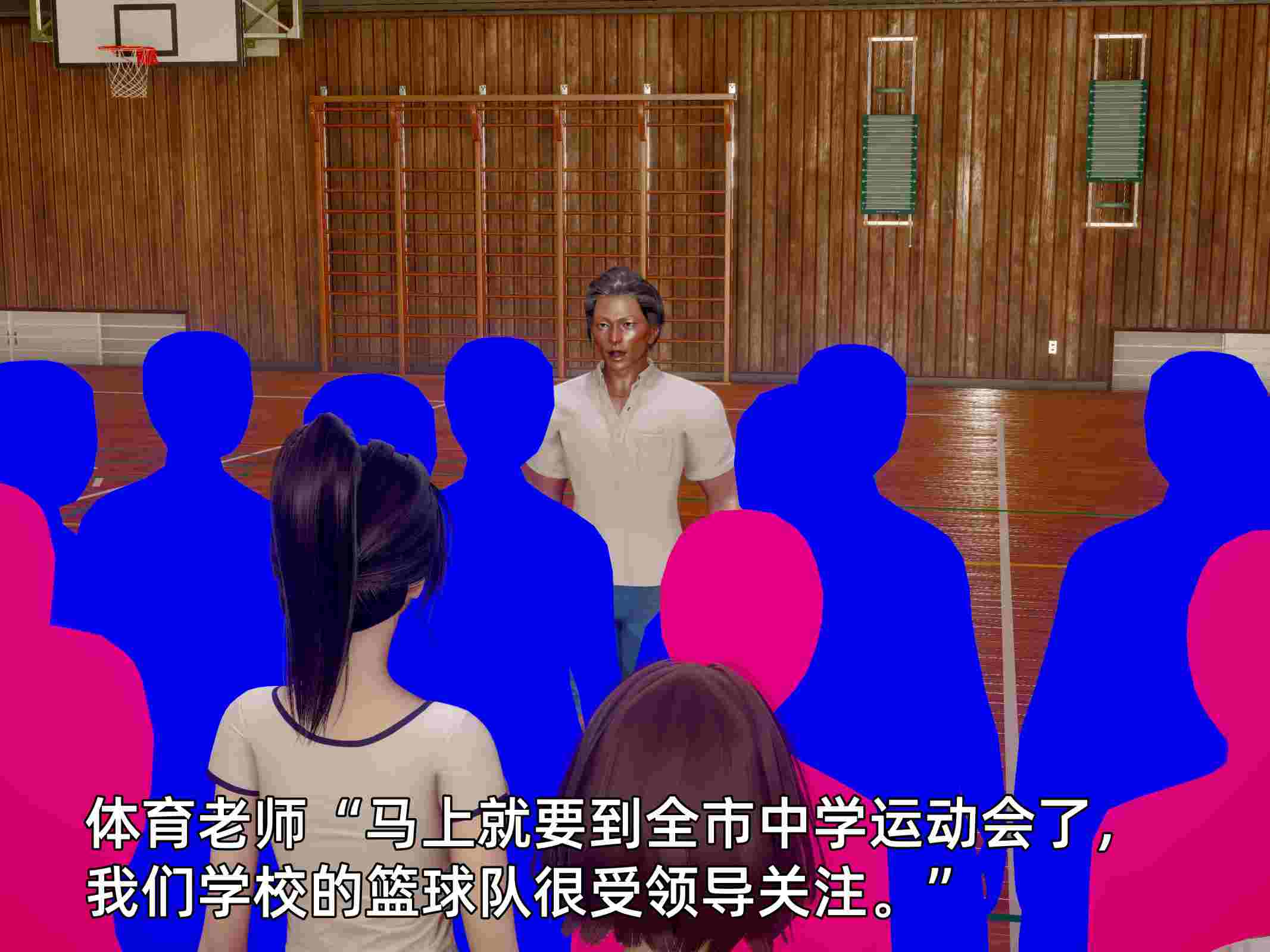 我被魅魔搅乱的校园生活01-12.1-第45张图片-萌站