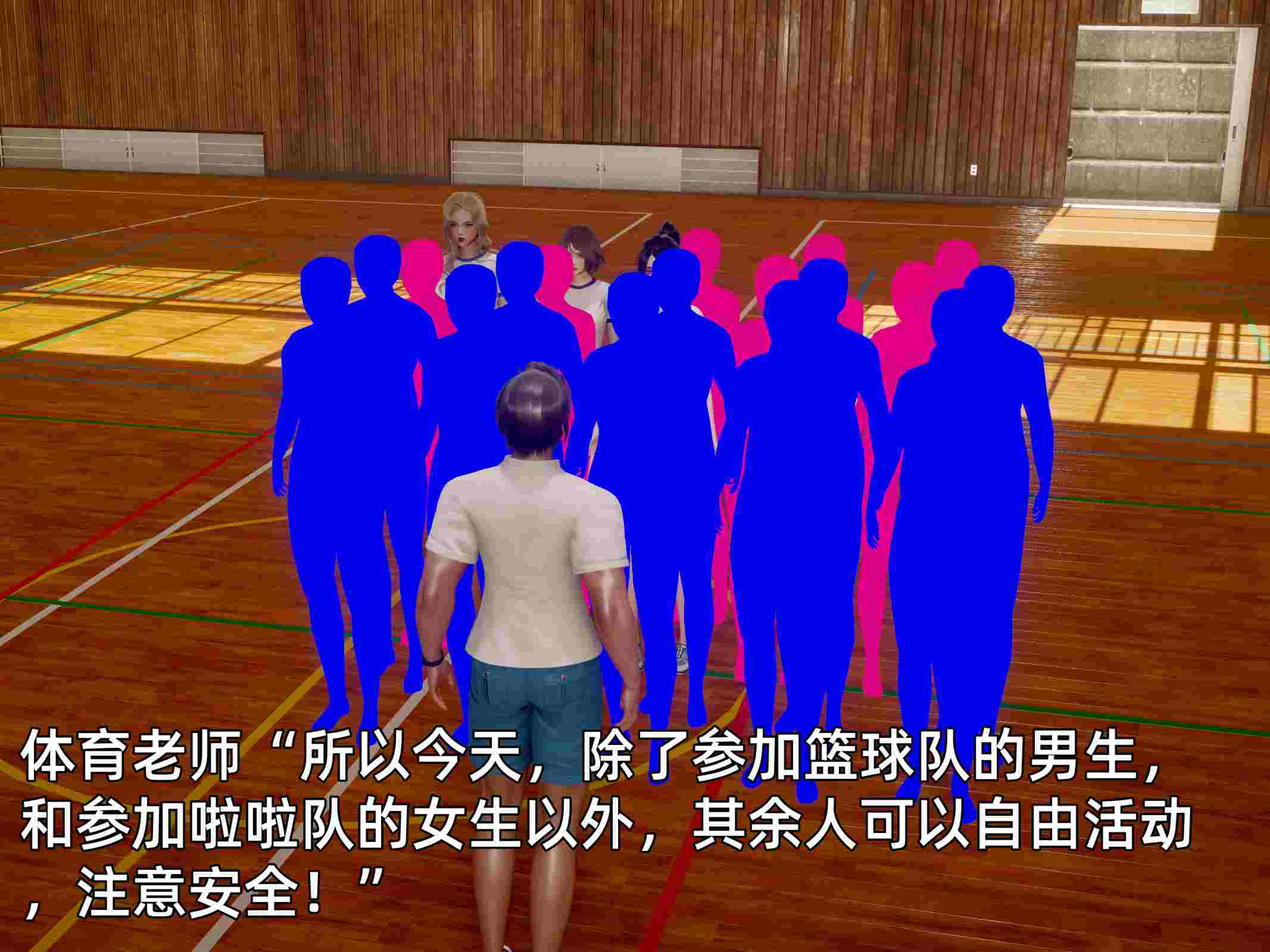 我被魅魔搅乱的校园生活01-12.1-第46张图片-萌站
