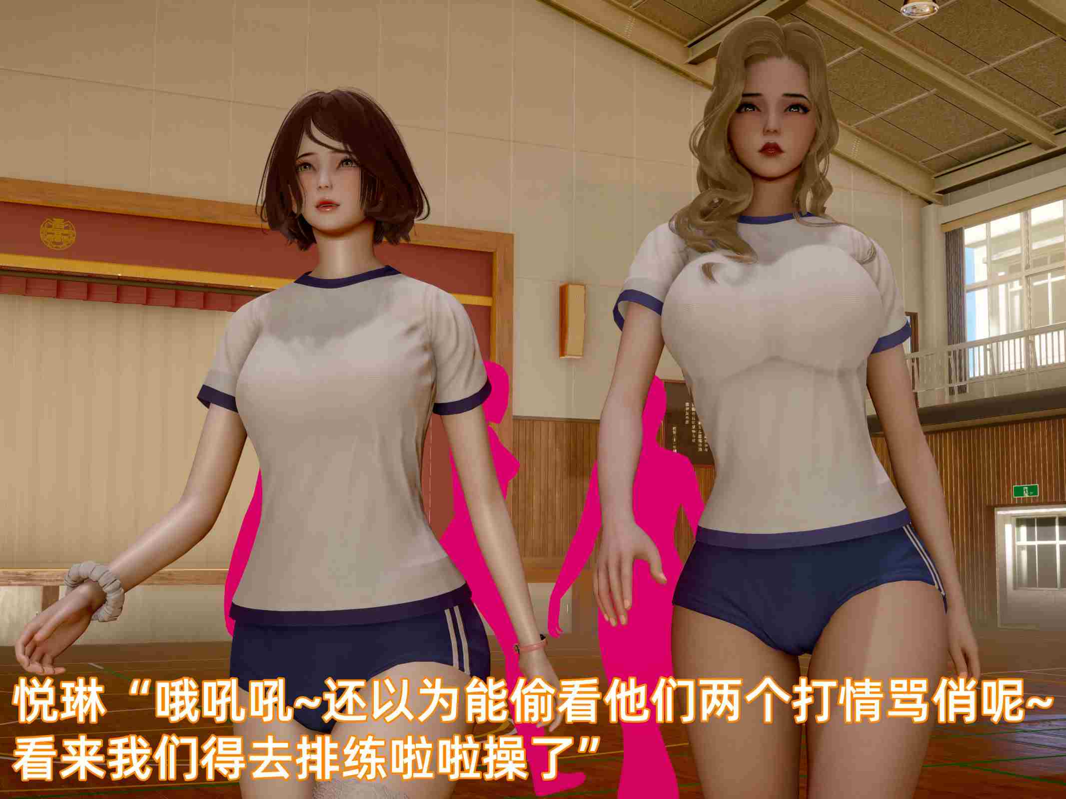 我被魅魔搅乱的校园生活01-12.1-第47张图片-萌站