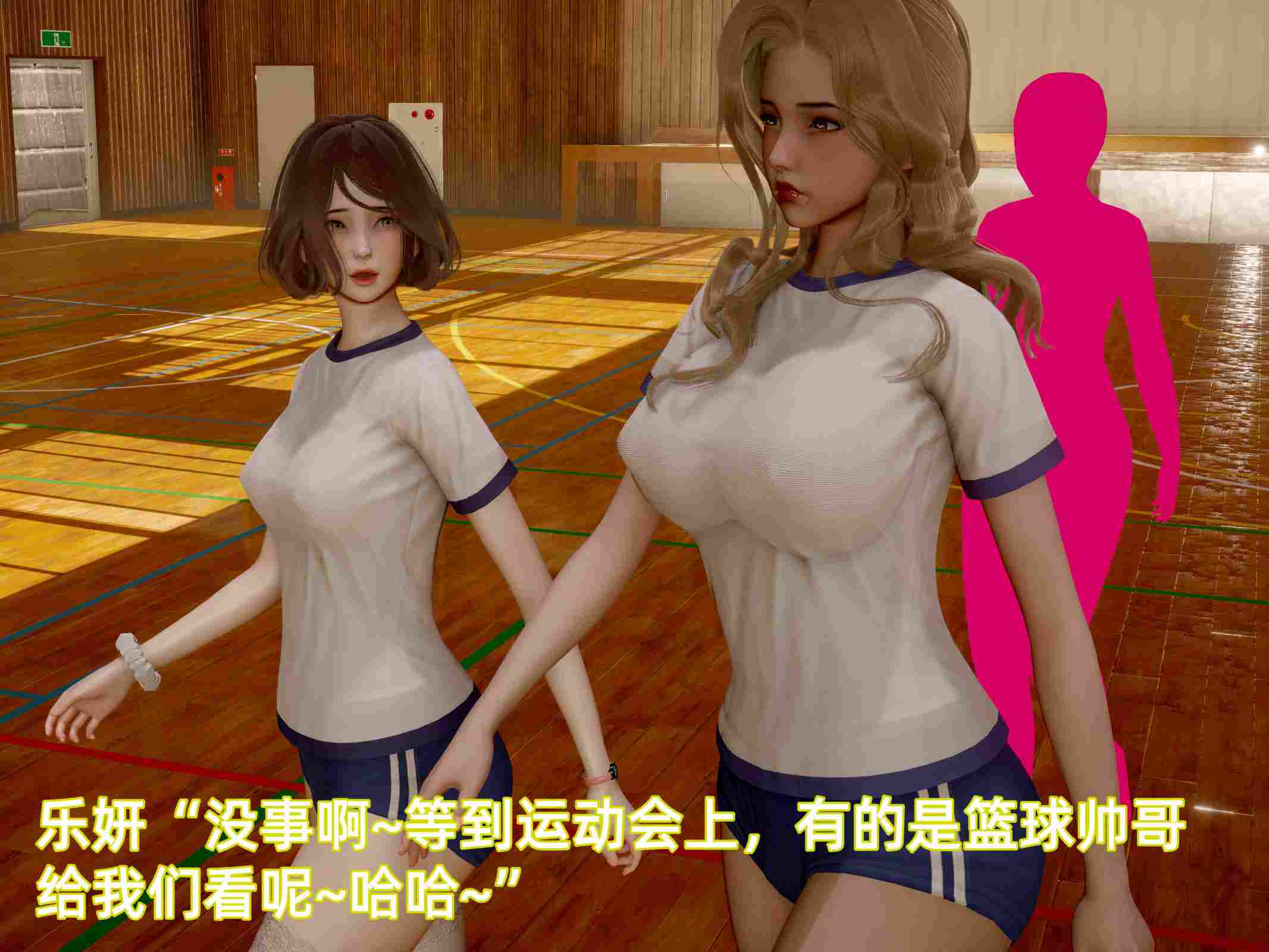 我被魅魔搅乱的校园生活01-12.1-第48张图片-萌站