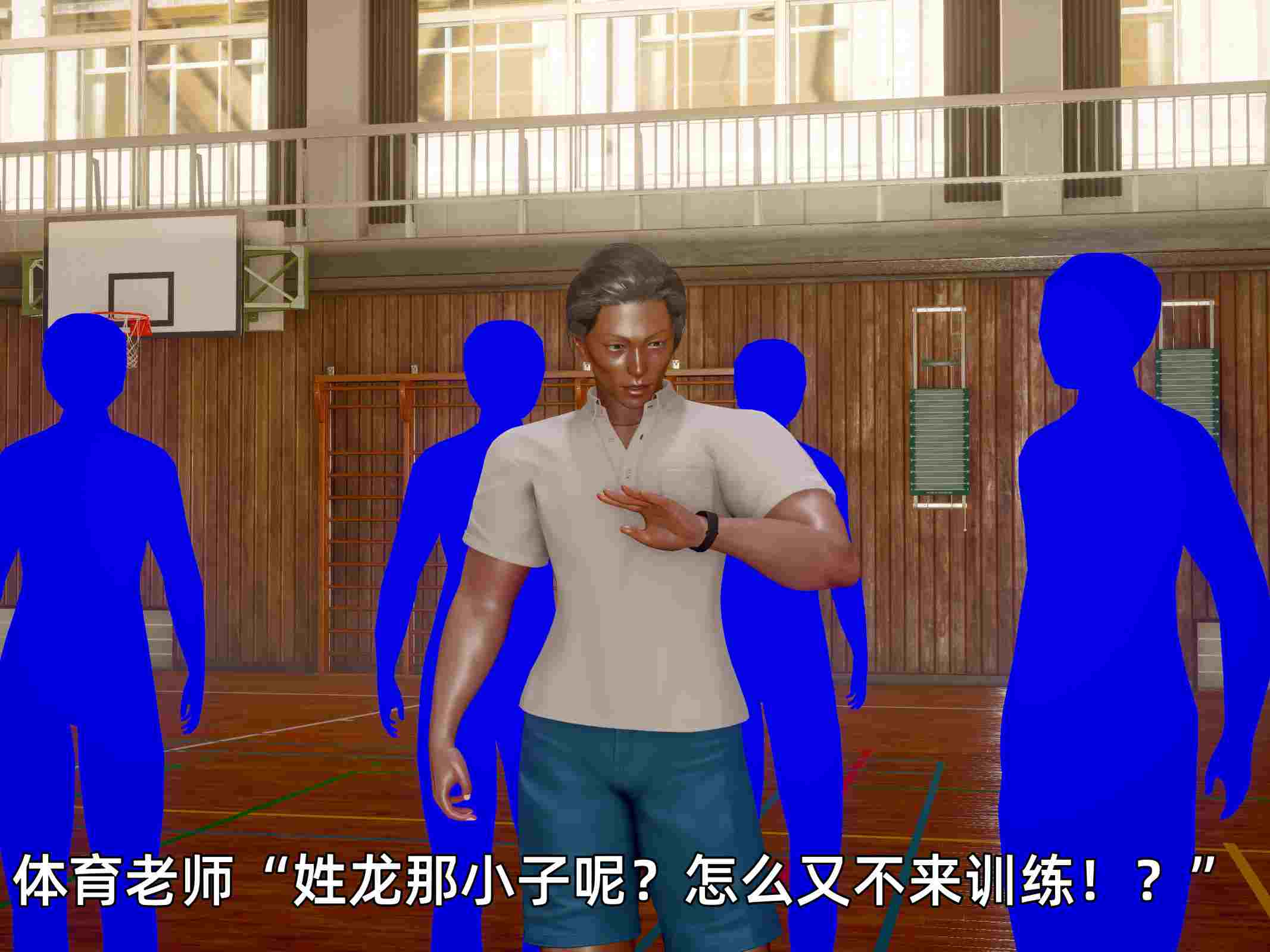 我被魅魔搅乱的校园生活01-12.1-第51张图片-萌站