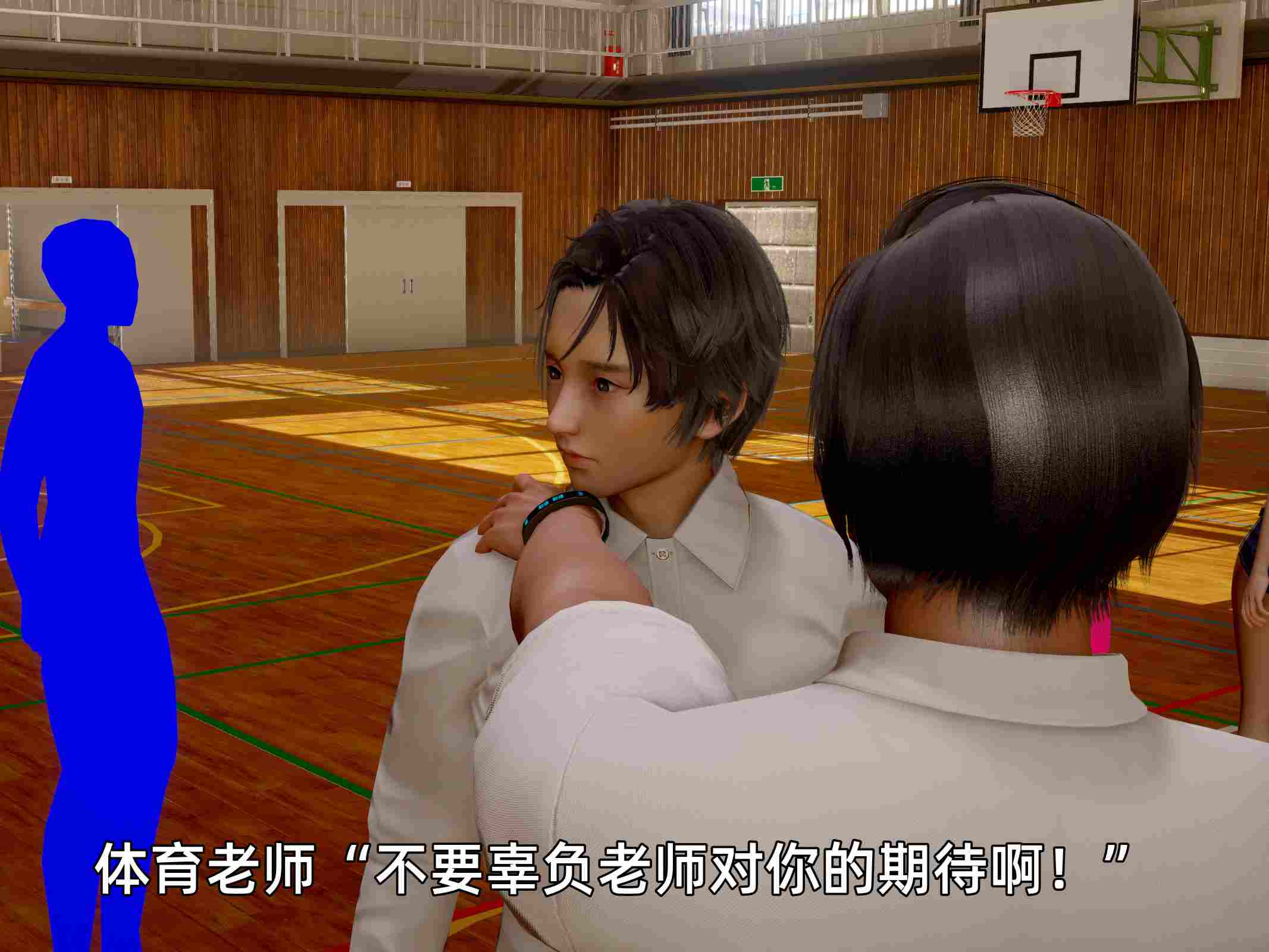 我被魅魔搅乱的校园生活01-12.1-第55张图片-萌站