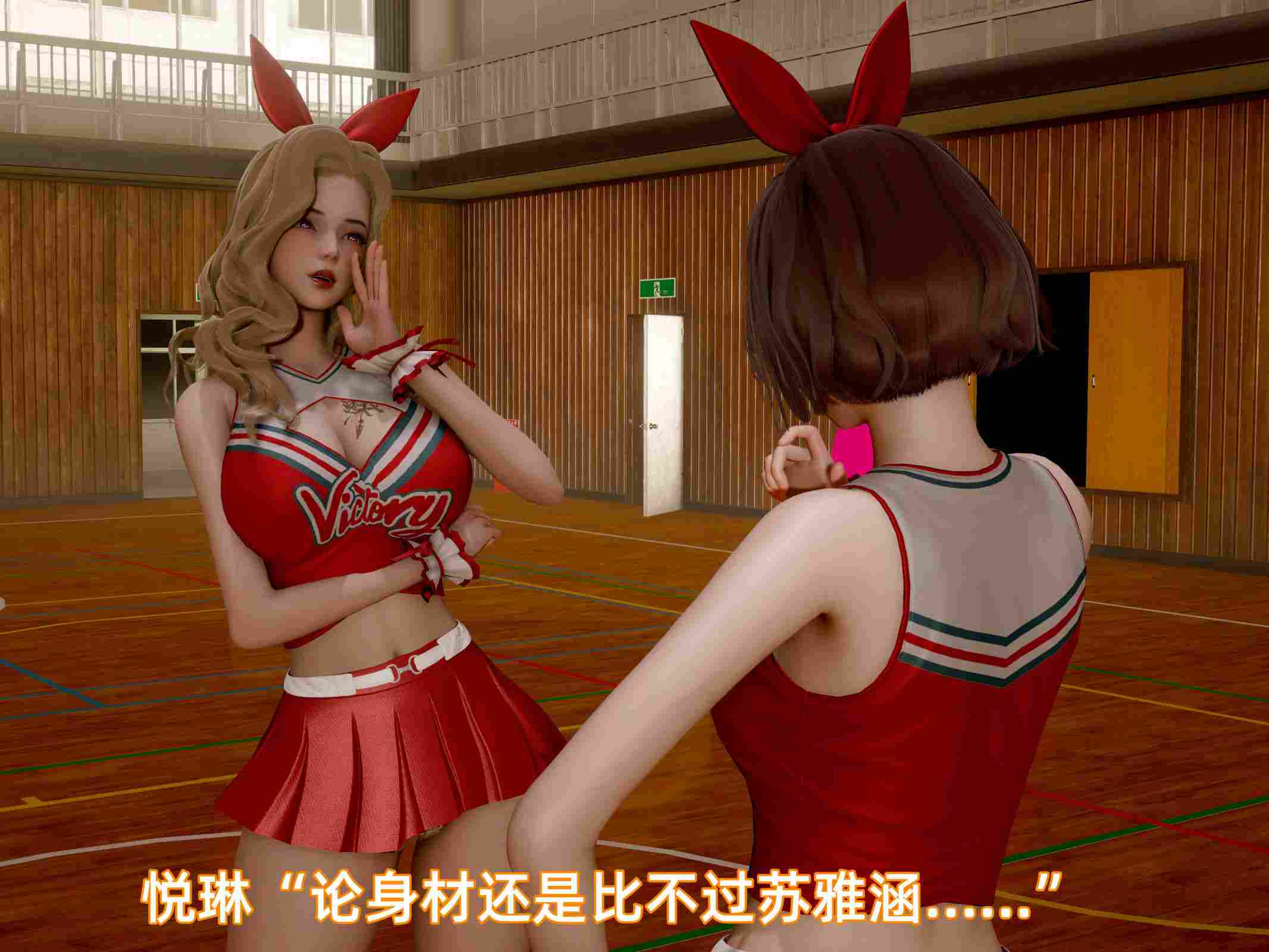 我被魅魔搅乱的校园生活01-12.1-第65张图片-萌站