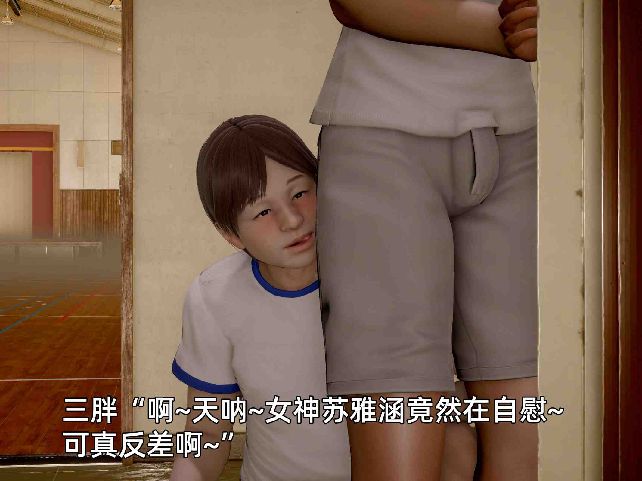 我被魅魔搅乱的校园生活01-12.1-第66张图片-萌站